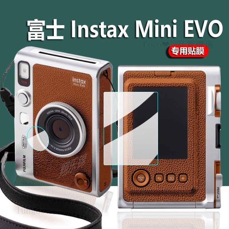台灣出貨🚚富士instax mini Evo鋼化膜LiPlay鏡頭膜SQ10相機貼膜SQ20保護膜