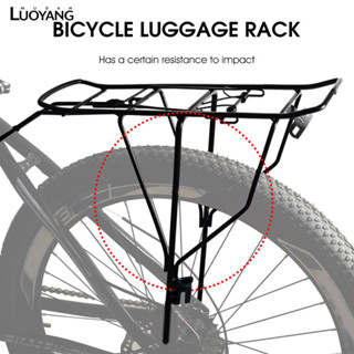 洛陽牡丹 20寸鋁合金後貨架摺疊車尾架單車腳踏車超輕行李架後衣架