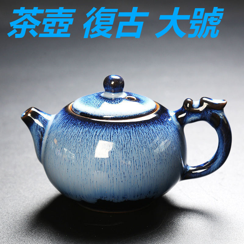 福蓮佛具 熱賣 窯變 天目釉 茶壺 復古 大號 陶瓷 功夫 茶具 龍旦壺 建盞 家用 泡茶壺 西施壺 龍旦壺 陶瓷茶具