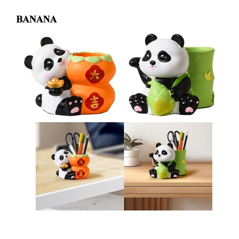 【熊貓筆筒書桌收納收納卡通熊貓雕塑筆杯架可愛書桌學校