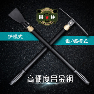 🔥臺灣熱銷🔥 工兵鏟子 戶外 多功能折疊小洋鎬 鋤頭 野營 便攜釣魚鏟 鐵鎬鍬