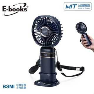 E-books 中景 K42 五段風速手持三合一充電風扇(BSMI認證) USB風扇- 綠風潮