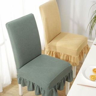 熱銷高彈性加厚椅子套家用凳子防塵罩餐桌椅子罩四季通用
