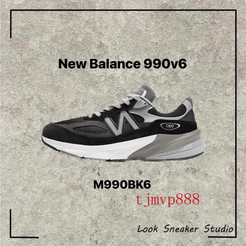限時特價 New Balance 990 v6 USA 黑灰色 美製  男款 M990BK6