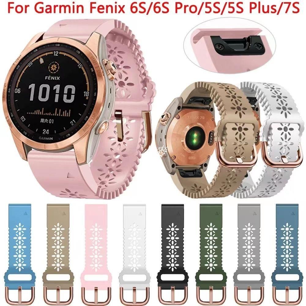 小麥-Garmin Instinct 2S快拆錶帶Garmin fenix5s 5splus 6s 7S手錶帶蕾丝纹理佳