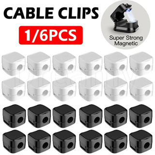 1/6 件磁性電纜管理器 - 充電線管理器 - 數據線管理 - 家庭辦公室儲存工具 - 電源線固定夾 - 壁掛式、可調節