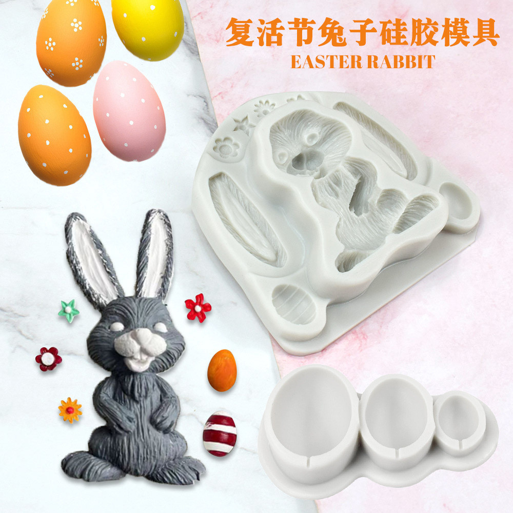 【tansri】烘焙工具 模型 模具復活節垂耳兔子硅膠模具彩蛋復活蛋巧克力模具動物蛋糕裝飾 烘焙