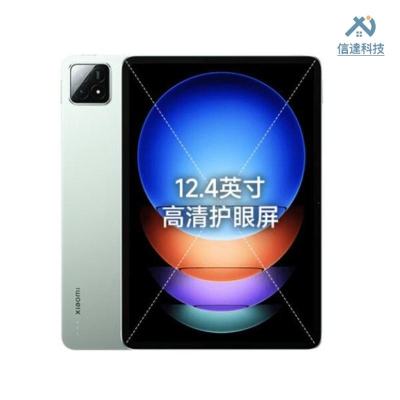 ★信達科技★Xiaomi 小米平板6S Pro 第二代驍龍8，12.4 吋大屏，10000mAh 全新未拆封