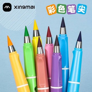 台灣出貨🍀星脈彩色永恒鉛筆12色可擦彩鉛正姿鉛筆兒童筆不用削學生繪畫鉛筆
