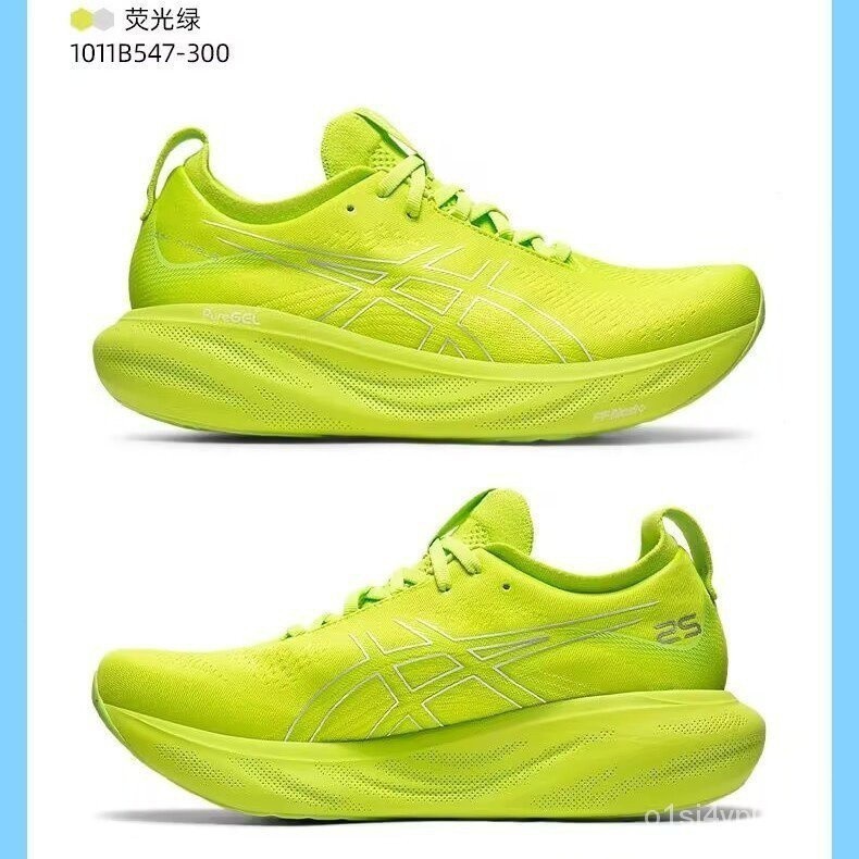 OXSY Gel-nimbus 25男女運動鞋馬拉松限量回彈透氣輕便減震跑鞋