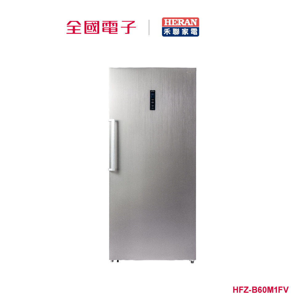 HERAN禾聯600L變頻風冷直立式冷凍櫃  HFZ-B60M1FV 【全國電子】