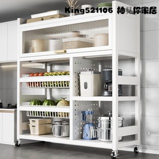廚房收納架 置物架/電器櫃/廚房收納櫃/電器架/層架 餐邊櫃 儲物櫃 防塵收納櫃 櫥櫃 餐邊櫃 電器碗碟微波爐