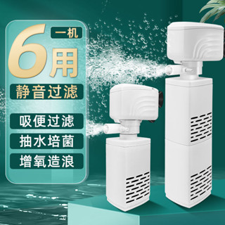 寵物用品 魚缸過濾器 三合一過濾泵 循環系統 小型淨水氧氣泵 內置水族箱過濾泵