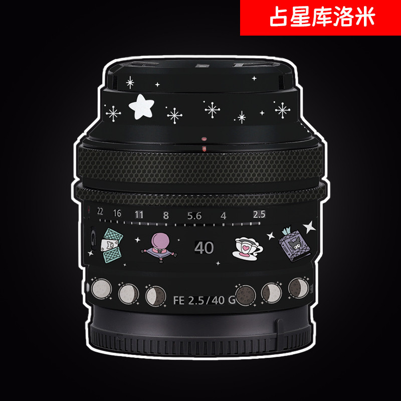 適用於索尼FE50 F1.4 ZA 蔡司鏡頭保護貼膜ZEISS美樂蒂貼紙3M