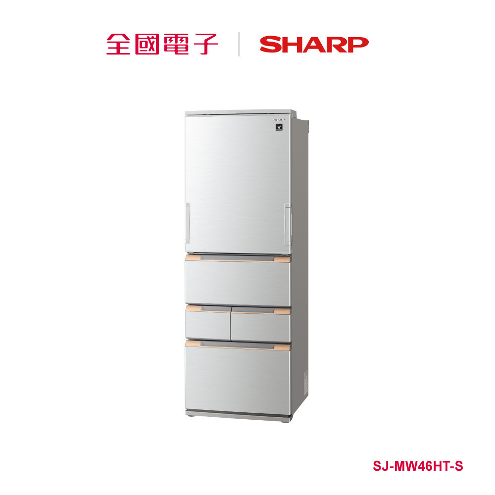 SHARP 457L變頻左右開五門電冰箱-銀  SJ-MW46HT-S 【全國電子】