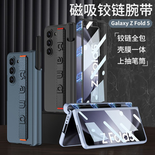磨砂磁吸殼 適用Galaxy Z Fold 6 手機殼 Samsung FOLD6 鉸鏈筆筒防摔保護硬殼