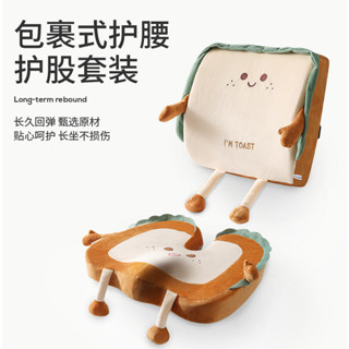 卡通記憶棉坐墊靠墊辦公室久坐護腰靠背墊汽車載腰枕座椅子屁股墊U型枕靠枕旅行護頸枕兩用居家抱枕彈力超柔沙發抱枕