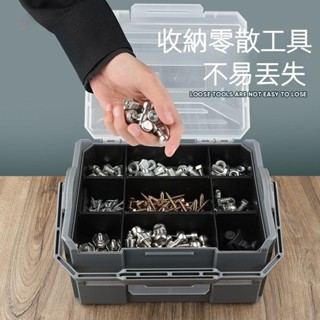 零件工具盒 零件收納箱 螺絲收納盒 工具箱 工具盒 透明收納盒 零件盒 收納盒收納盒五金工具盒家用多功能塑膠螺絲小零HF