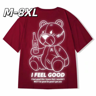 🔥48H出貨 M-8XL 韓國時尚小熊印花短袖T恤男 大尺碼男裝 落肩短t 圓領 休閒 寬鬆 五分袖上衣 男生衣服