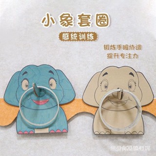 中班小班區域遊戲材料幼兒園手工自製區角玩敎具diy環境創設感統 asdfghjl
