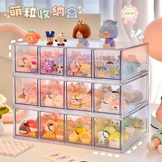 臺灣現貨⚡萌粒收納盒 透明簡約展示櫃 抽屜式展示架 太陽鏡收納盒 透明抽屜式收納盒 筆筒收納架 桌面收納盒 桌上收納