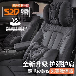 汽車頭枕護頸枕奔馳奧迪寶馬特斯拉汽車座椅車內靠枕車用腰靠套裝大眾豐田本田通用