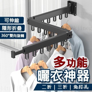 免打孔晾衣架 伸縮衣架桿 弔衣桿 太空鋁晾衣架 壁掛雙用陽臺隱形伸縮曬衣架 免打孔伸縮桿 隱形伸縮曬衣桿