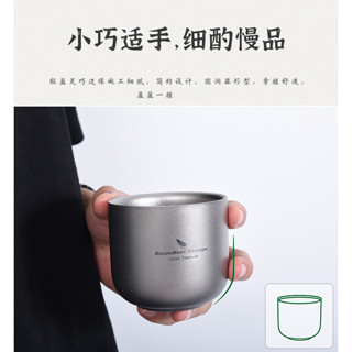 必唯純鈦戶外茶杯125ml酒杯雙層隔熱防燙水杯露營杯子野營咖啡杯