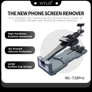 Wylie WL-728 Pro 手機螢幕開啟器夾具適用於 iPhone Android 手機液晶屏後蓋分離器