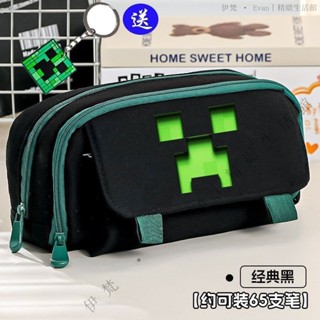 ✨臺灣出貨#贈送掛件套裝我的世界筆袋中小學生大容量筆盒末影人動漫鉛筆袋盒