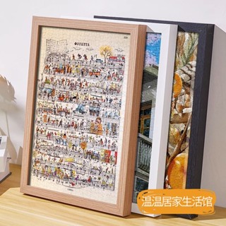 木製拼圖框 實木相框 1000片拼圖專用 拼圖相框 相框 畫框 裱框 木框 照片相框拚圖相框70x50拚圖框相片裝裱畵框