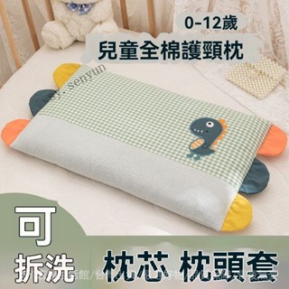 ✨免運特價#兒童純棉枕頭午睡枕桌上趴睡學生宿捨抱枕傢用護頸枕可拆洗#SY 森韻