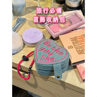 復古牛仔心形首飾收納盒 戒指珠寶收納盒 旅行收納盒