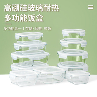 ✨現貨✨微波爐專用玻璃飯盒分格保鮮盒可蒸煮耐熱便當盒碗帶蓋帶飯密封盒