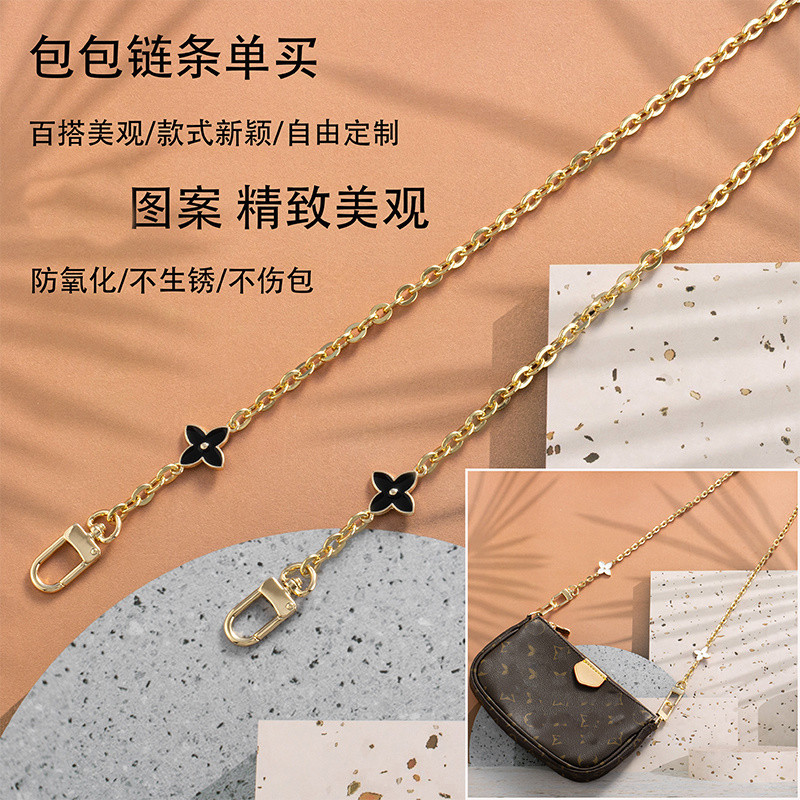 適用於lv麻將包鏈條配件三合一改造腋下單肩斜挎裝飾鏈包肩帶替換#2025.3.10#