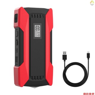 1500a 峰值 10000mAh 汽車啟動器 QC3.0 快速充電,帶 LED 數字顯示/雙 USB/安全錘/LED