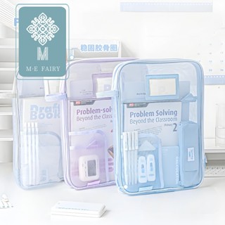 【ME精品社】大容量 網紗手提文件袋科目袋 L型A4大開口立體科目袋 簡約大容量