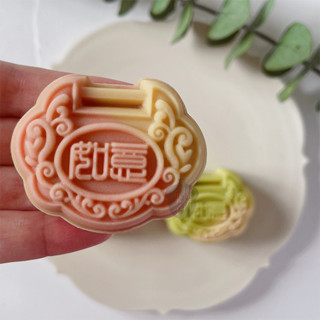 現貨【綠豆糕模具】中式如意鎖 中秋節月餅模 63g同心鎖 綠豆糕模 山藥糕點模 50g