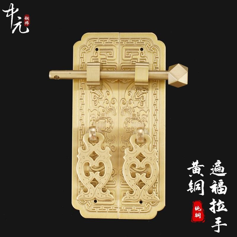 【台灣出貨】中式仿古純黃銅拉手衣櫥書櫃門紅實木傢俱銅配件復古刻花直條把手 木工五金
