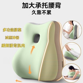 【臺灣出】趴睡枕 午安枕 午睡枕 多功能趴枕 床上靠枕護腰靠背 沙發 多功能床墊 看書玩手機大靠墊 可拆洗枕頭 趴睡枕頭