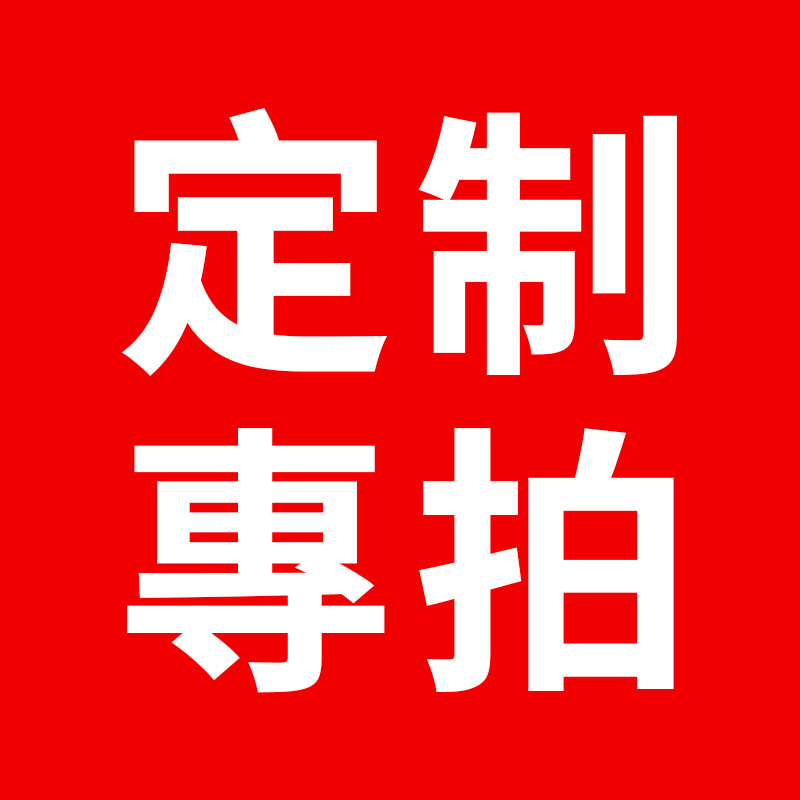 【定制專拍】鏈接 手機殼 玻璃貼 手機皮套 防摔殼 保護殼 三星 蘋果 小米 紅米 OPPO VIVO 谷歌 索尼