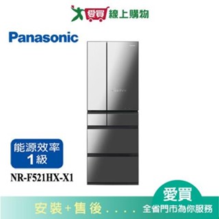 Panasonic國際520L無邊框鏡面玻璃六門變頻冰箱NR-F521HX-X1 含配送+安裝【愛買】