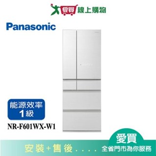 Panasonic國際600L無邊框鏡面玻璃六門變頻冰箱NR-F601WX-W1 含配送+安裝【愛買】
