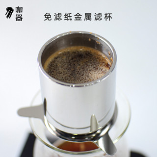 [現貨促銷]咖啡配件 咖啡用具 RS16衕款金屬不銹鋼手衝咖啡濾杯免濾紙滴濾式過濾德國設計國産