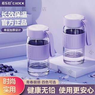 ✨臺灣出貨#【1萬人收藏】希樂扣夏季大容量水盃便攜大肚盃耐高溫簡約玻璃水壺學生吸管盃子