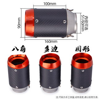 🔥臺灣熱賣🔥 機車通用排氣改裝 AR橘蓋係列 NINJA300 DUKE R3 碳縴尾段排氣管