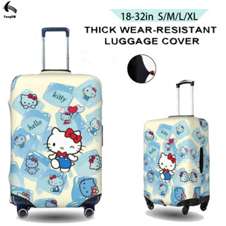 Hello Kitty 行李套防水防塵彈性套行李保護旅行箱套