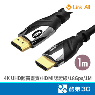 Link All 4K Premiun HDMI 數位訊號線 1M LA4K-1 酷弟3C