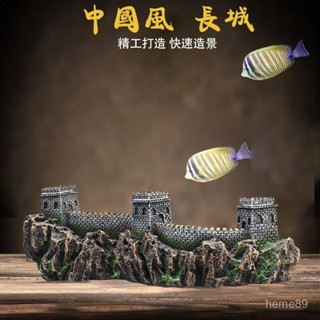 魚缸裝飾造景套餐模擬假山水草裝飾品擺件家用桌麵魚缸佈景設計 EV9I