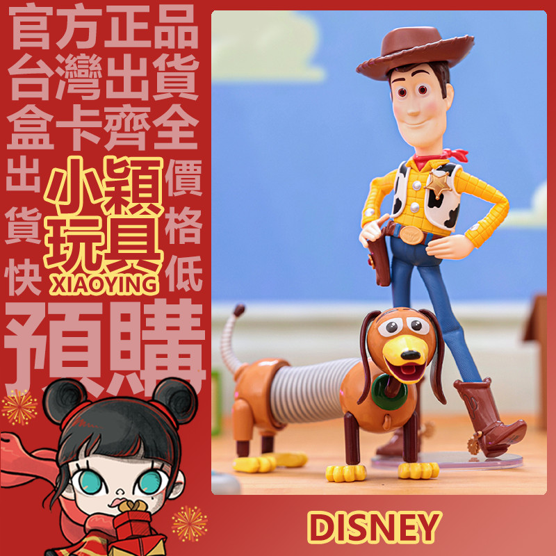 【小穎玩具】隱藏款 迪士尼 玩具總動員30週年經典角色 系列 盲盒 盲抽 公仔 擺件 禮物 一中盒 端盒 整套 微笑胡迪